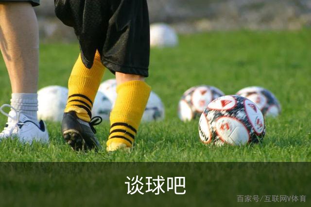 谈球吧公司环境